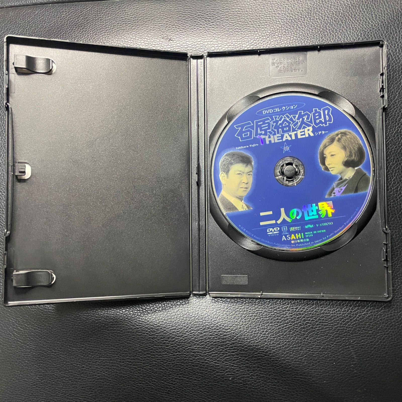 石原裕次郎シアター DVD 全巻セット(一部欠品あり) 石原裕次郎シアター