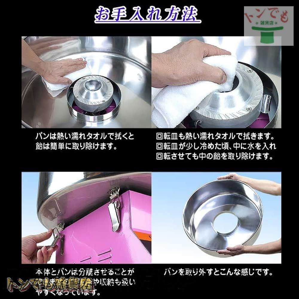 1030W 熱伝導効率UP