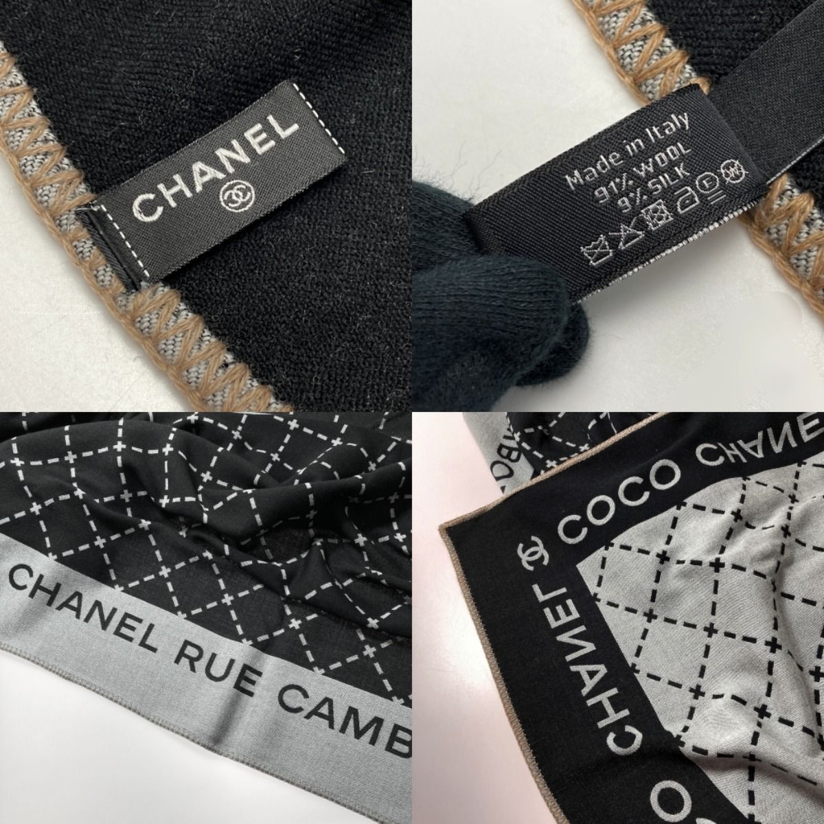 CHANEL シャネル ココマーク トラベルセット ブランケット アイマスク  