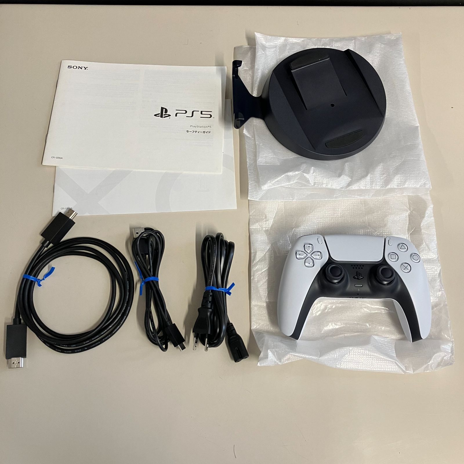 PlayStation 5 CFI-1200A01（中古品】PlayStation5 PS5 本体 プレステ5 