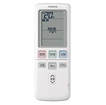 (未使用･未開封品)　RAR-5C3 HITACHI 日立 エアコンリモコン 0pbj0lf 未使用・未開封品) RAR-5C3 HITACHI 日立 エアコンリモコン 0pbj0lf
