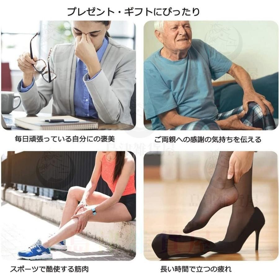 太もも 二の腕