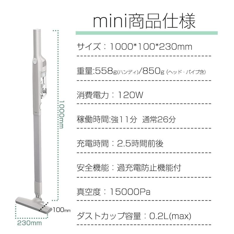 掃除機 コードレス