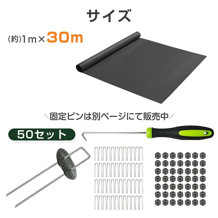 畑