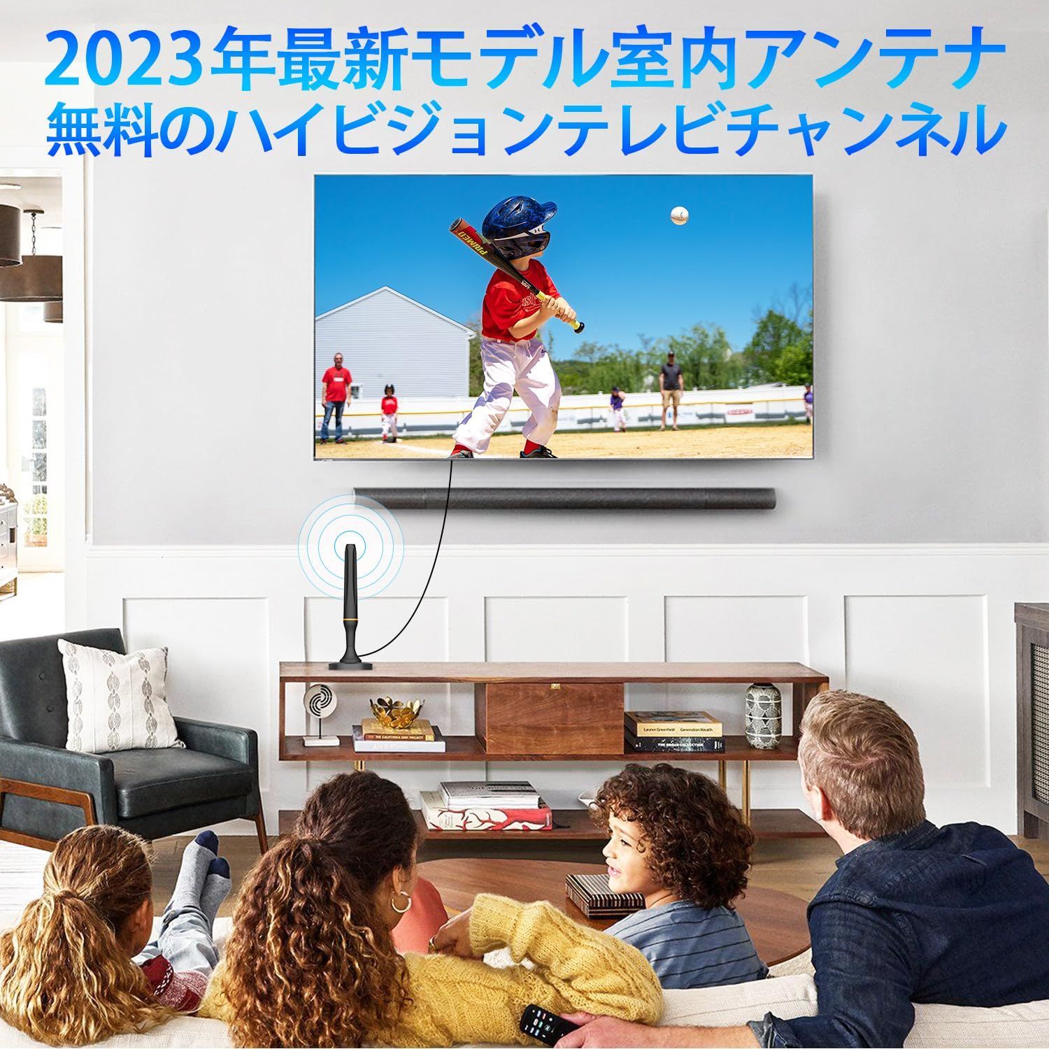 新着商品】室内アンテナ 最強 4K 室内アンテナ「2023年10月発売」地