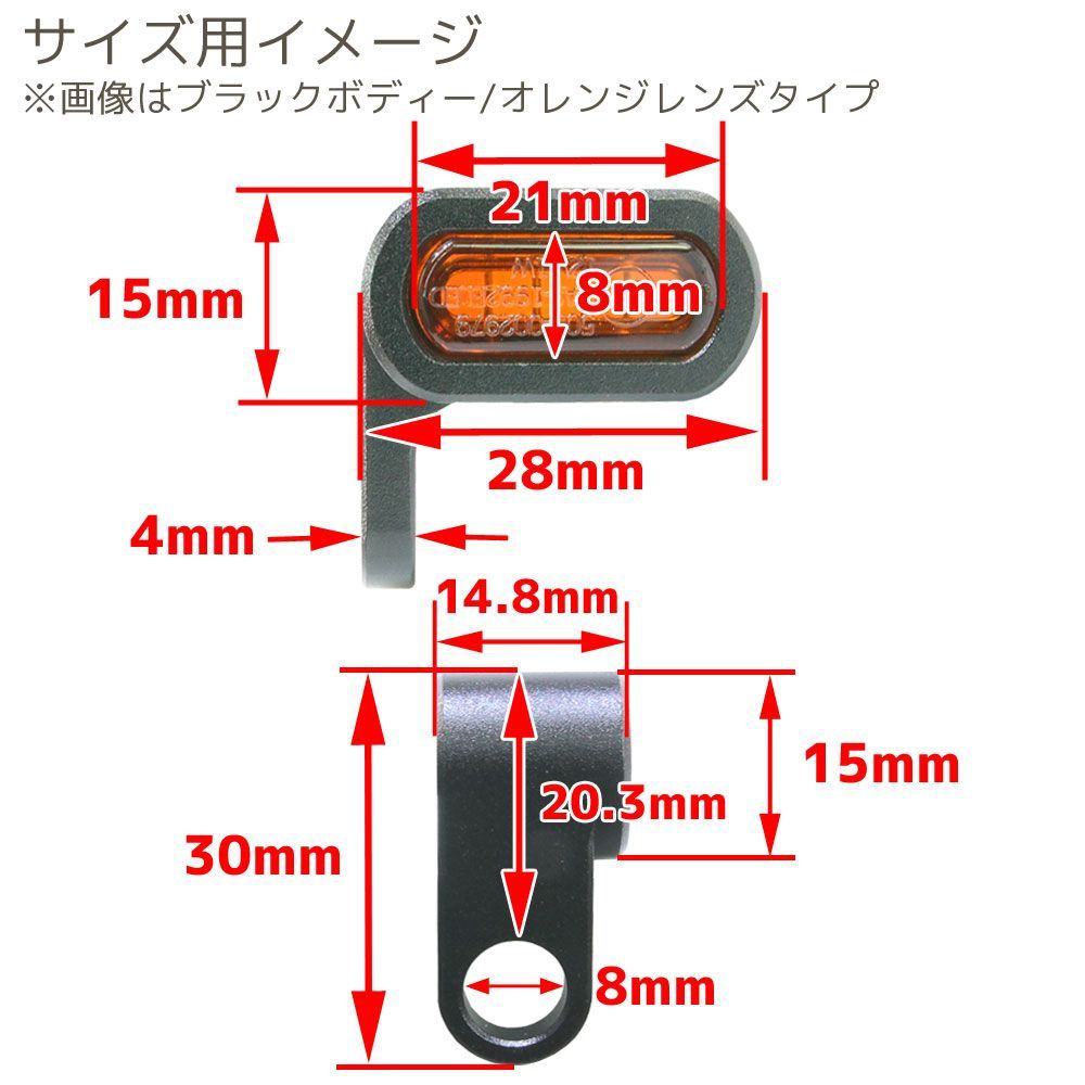 極小 マイクロミニウインカー 小型 車検対応 LED ブラック アンバー オレンジ 汎用 左右セット バイク カスタム パーツ  小さい ステルス 電装 CNC削り出し ズーマー シャドウ ドラッグスター ハンターカブ ゴリラ クロスカブ ダックス モンキー