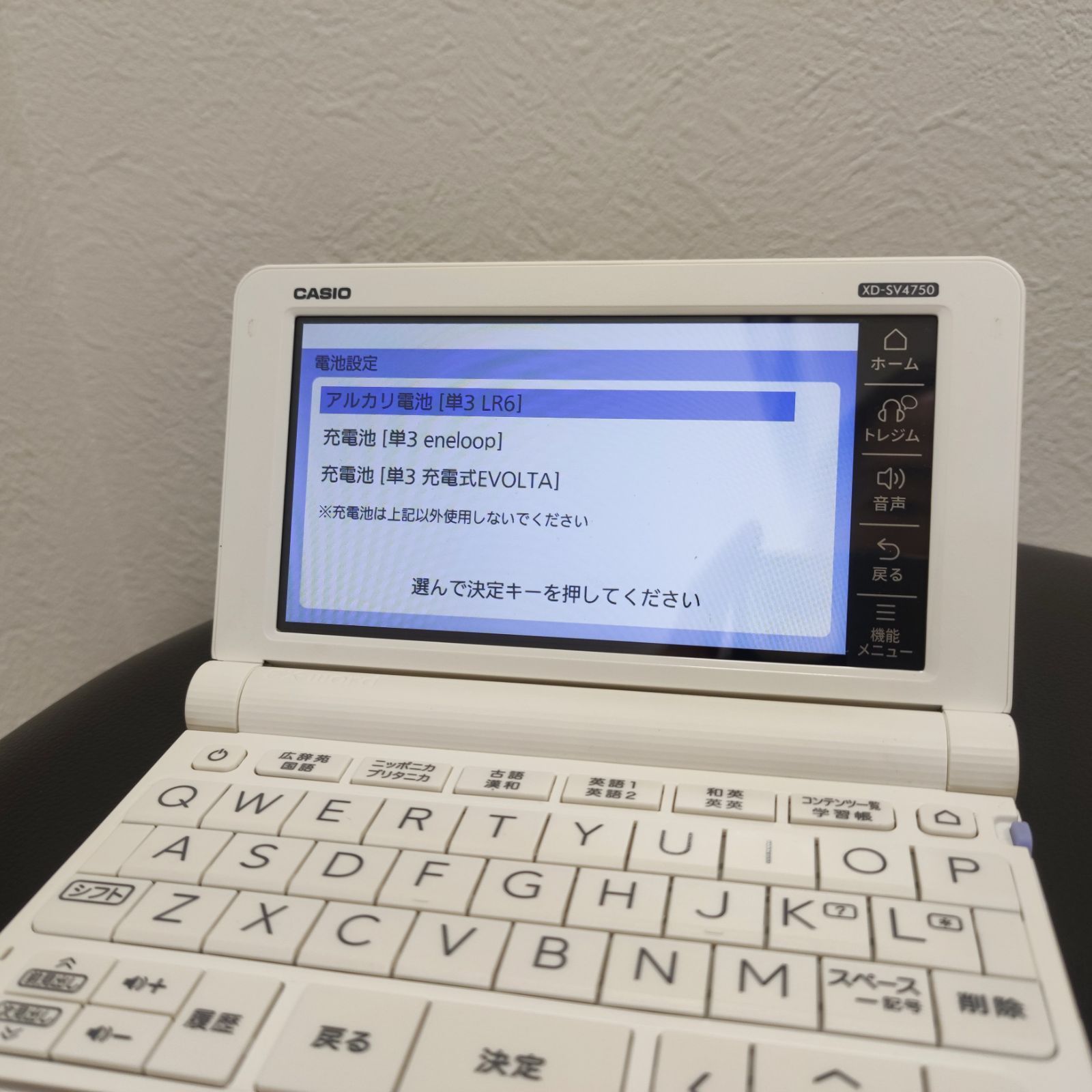 CASIO