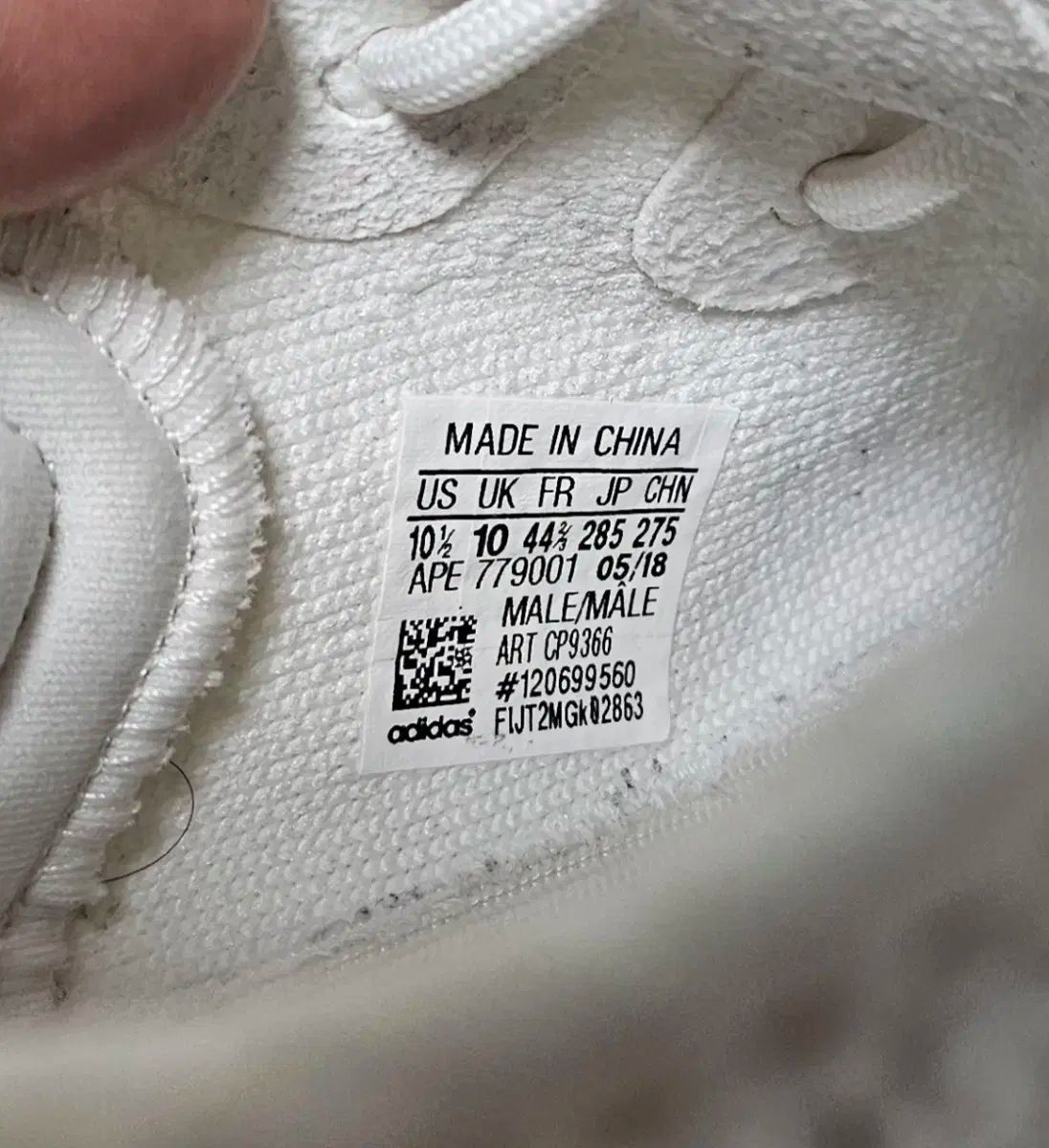 adidas アディダス イージー ブースター 350 V2 クリーム 白 285mm HRDEVELOPMENT_JP