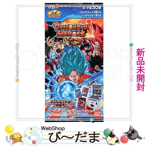 ドラゴンボール - rakumaヤムチャ未開封  ドラゴンボールヒーローズ ☆新品未開封☆ ヤムチャ ドラゴンボールヒーローズ HUM4-22