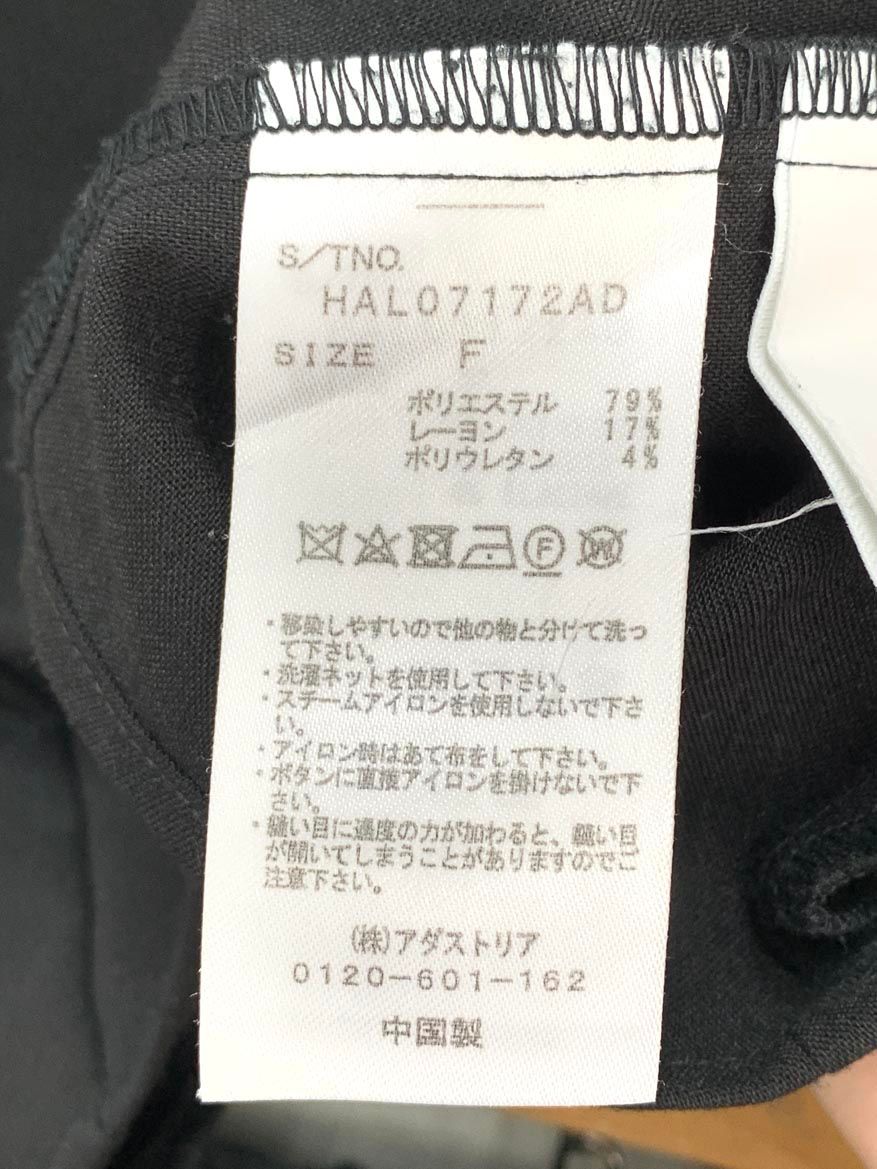 ロングスカート ノースリーブトップス