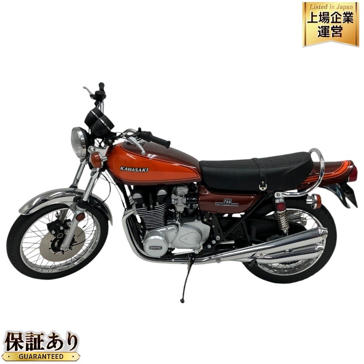 AUTOart 1/6 KAWASAKI 750RS Z2 キャンディブラウン×オレンジ ミニカー オートアート カワサキ 中古 M9246414 -  メルカリ