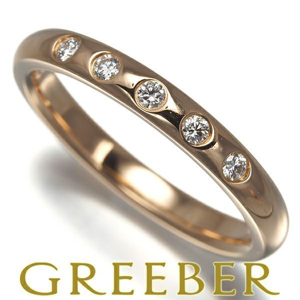 ティファニー リング ダイヤ ダイヤモンド スタッキングバンド ウェディング 5P 12.5号 K18PG 177877