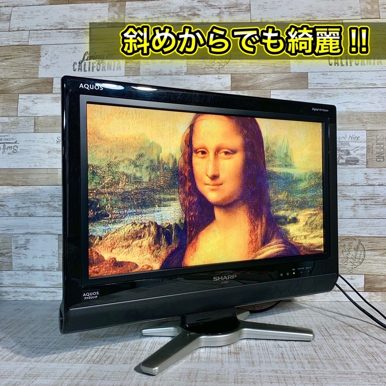 すぐ見れる‼️】SHARP AQUOS 液晶テレビ 20型✨ PC入力可能⭕️ - メルカリ