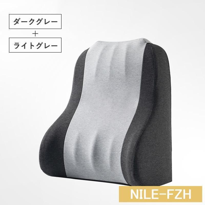三角枕 ベッドクッション