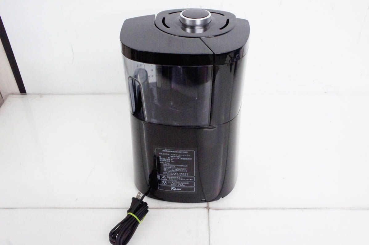 メリタ　フルトンストリート　コーヒーメーカー　MKM-1005 メリタ アムウェイ コーヒーメーカー フルトンストリート MKM