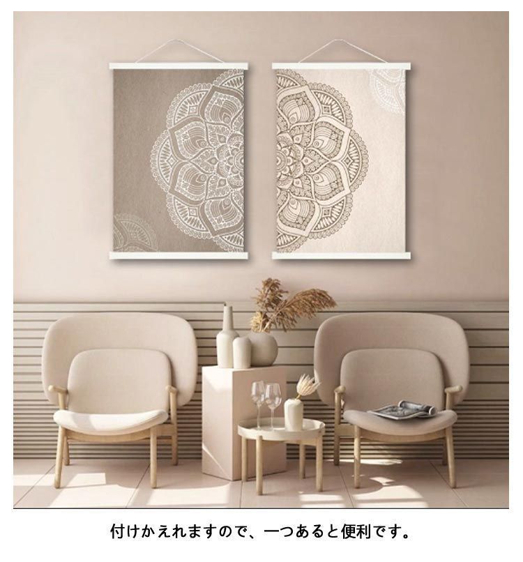 タペストリー掛け 61Oa3jOkAaL._UF350,350_QL50_.jpg