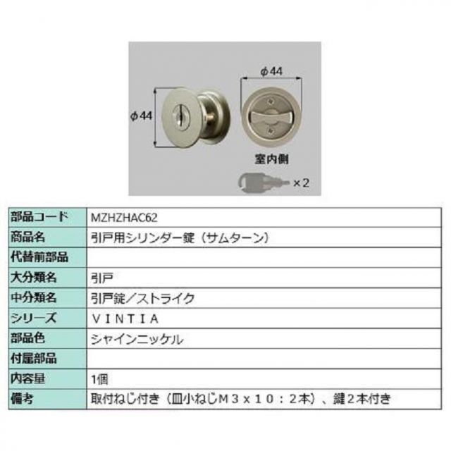 古銭 コレクション 絵銭 宮銭 馬 神馬 江戸時代 花銭