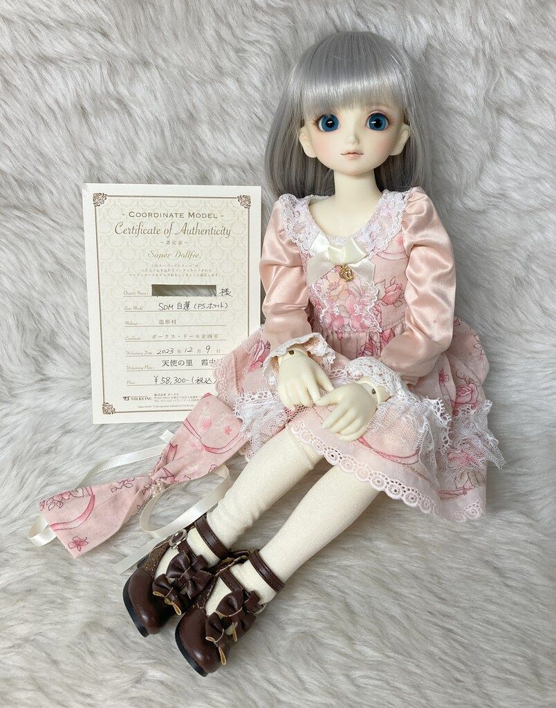 ボークス SDM女の子 コーディネートモデル 白蓮 ホワイト肌
