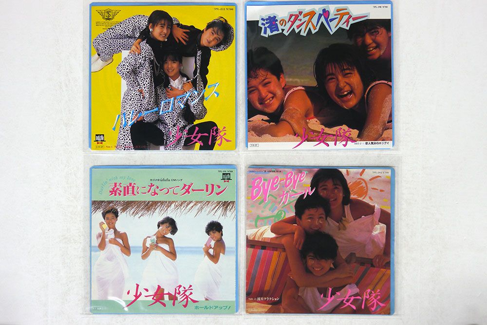 少女隊 FROM S CD 7 少女隊/4枚セット - メルカリ