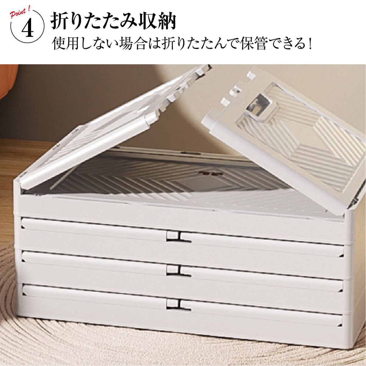 折りたたみ 3個セット