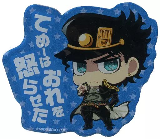 中古】バッジ・ピンズ 空条承太郎 「ジョジョの奇妙な冒険 JOJO WORLD2