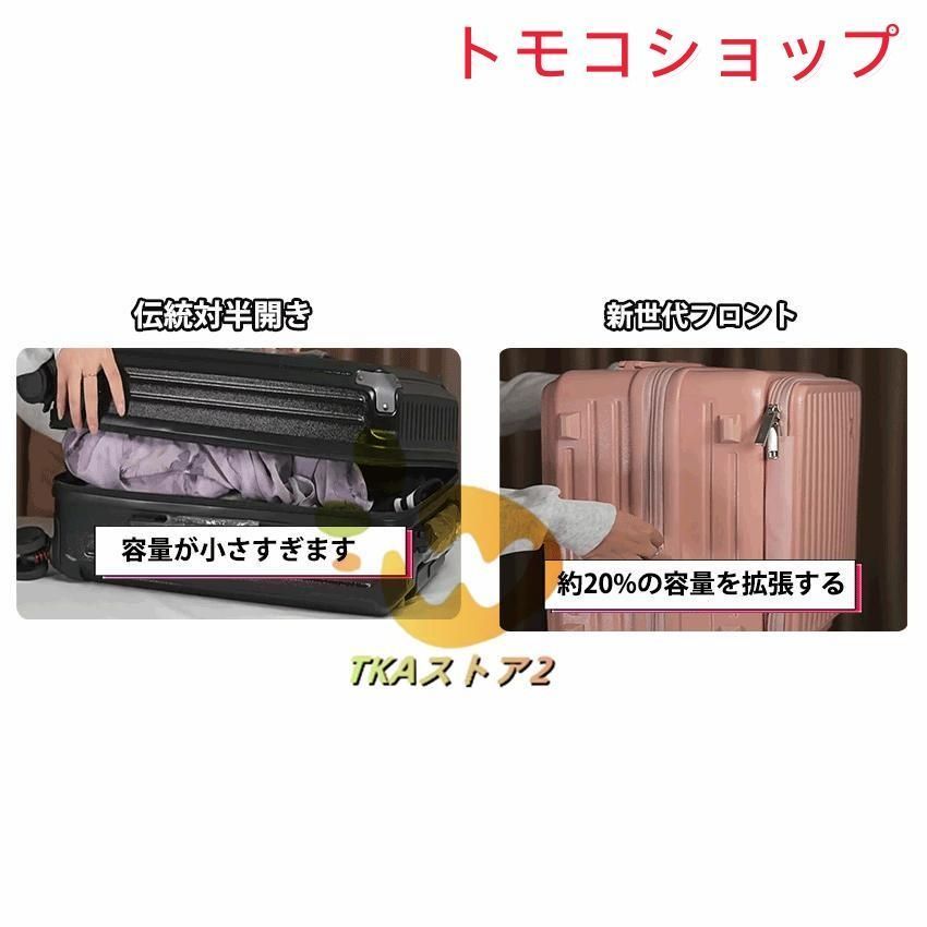 Sサイズ 機内持ち込み