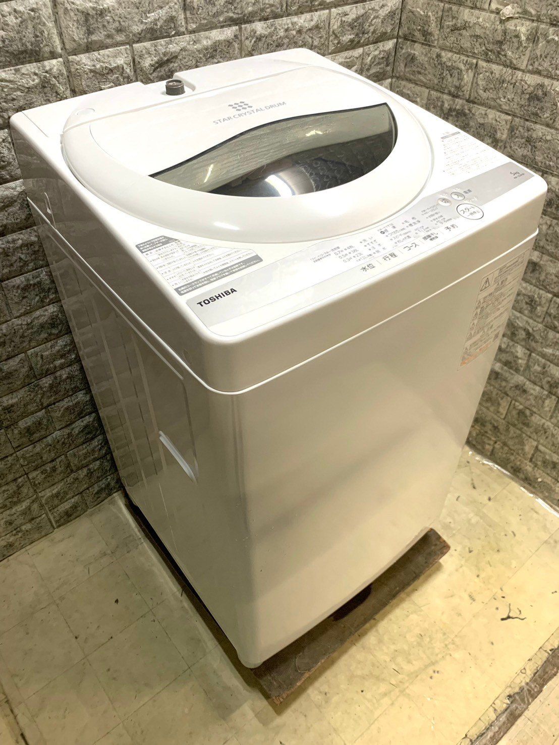全国送料無料☆3か月保証付き☆洗濯機☆2021年☆TOSHIBA☆AW-5G9☆S-1