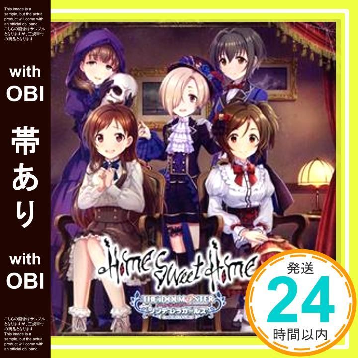 帯あり】THE IDOLM@STER CINDERELLA GIRLS STARLIGHT MASTER