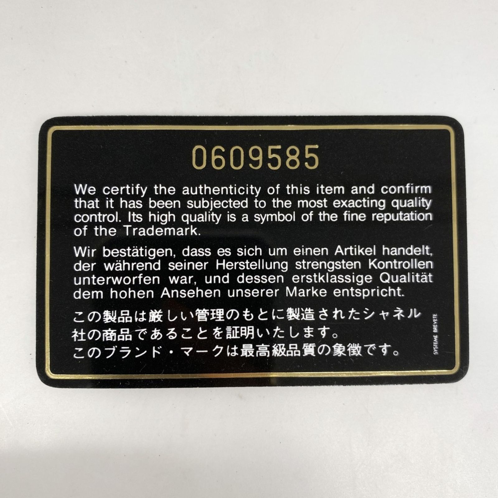 ビコローレ ラムスキン