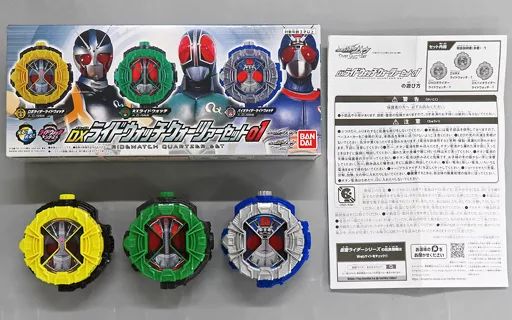 中古】おもちゃ DXライドウォッチ クォーツァーセット01 「劇場