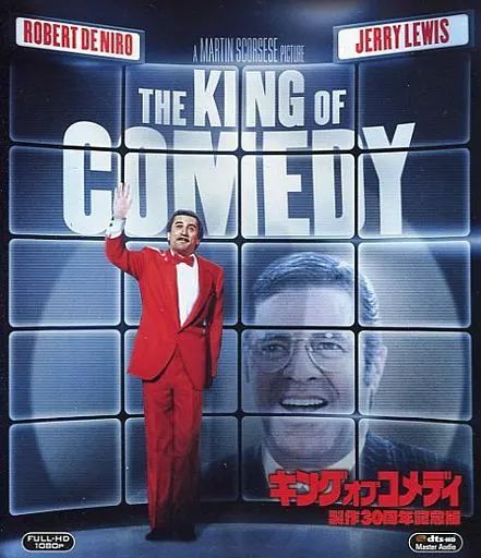 中古】洋画Blu-ray Disc キング・オブ・コメディ制作30周年記念