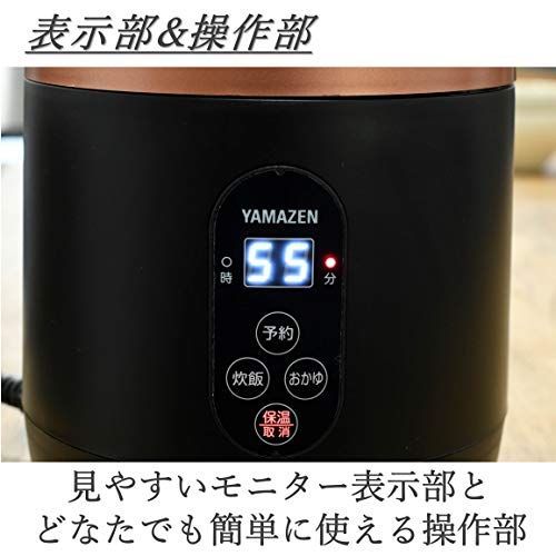 山善] 炊飯器 0.5*1.5合 マイコン式 小型 一人暮らし ミニ