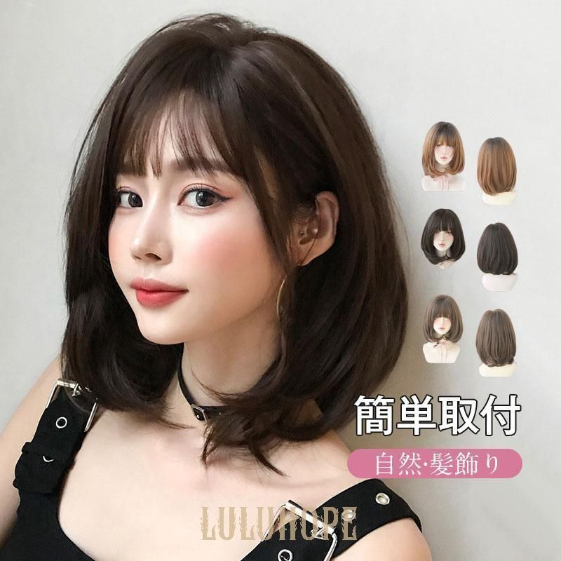 MALIVUウィッグ ミディアムストレート ウィッグ かつら MALIVUウィッグ ミディアムストレート ウィッグ かつら