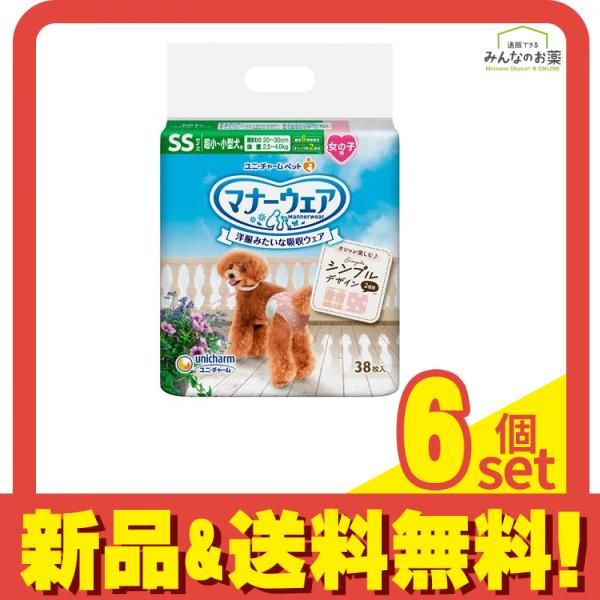 マナーウェア 女の子用 SSサイズ 超小～小型犬用 ピンクドット チェック 38枚入 6個セット