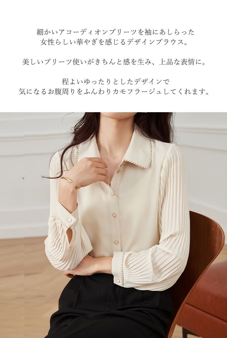 プリーツ袖ブラウス レディース シフォン バルーン袖 ブラウス