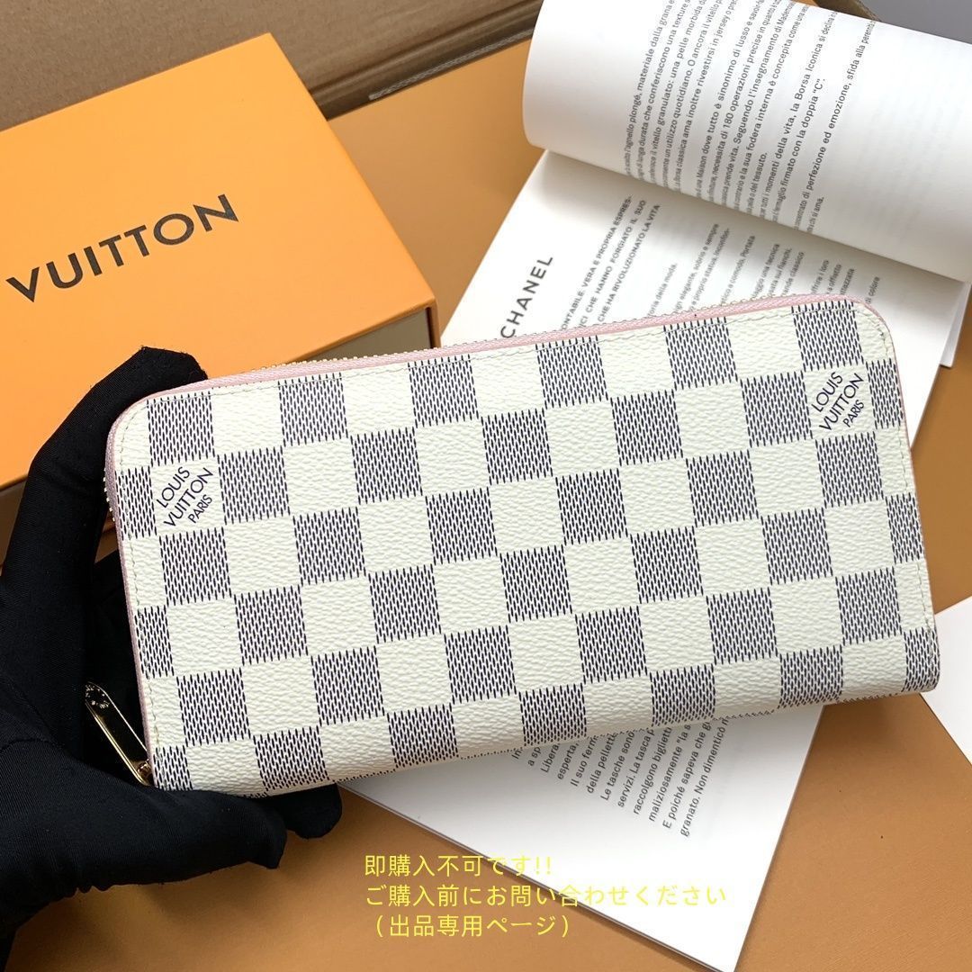 値下げ‼️ルイヴィトン⭐︎長財布 ルイヴィトン 長財布 値下げ