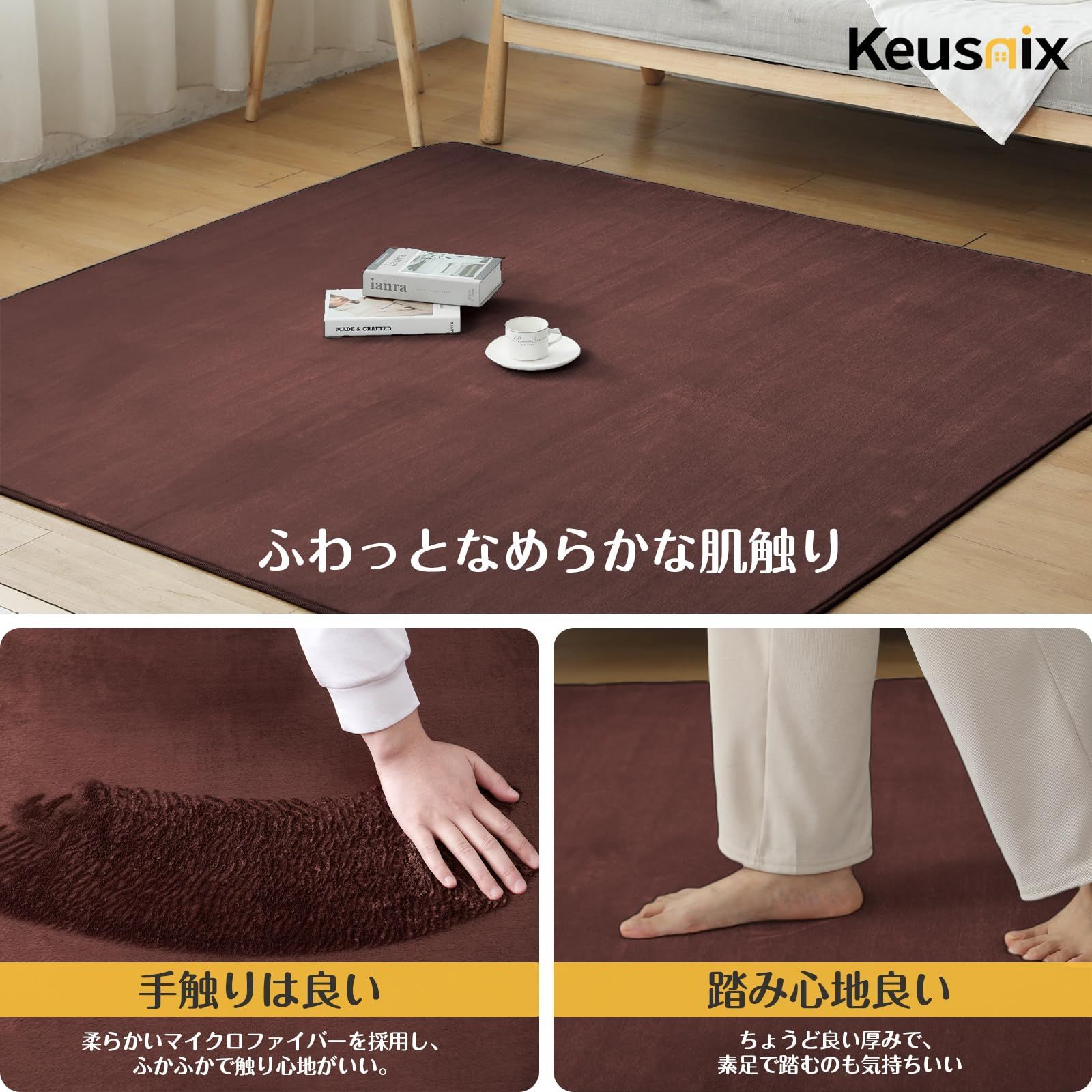 カーペット ラグ
