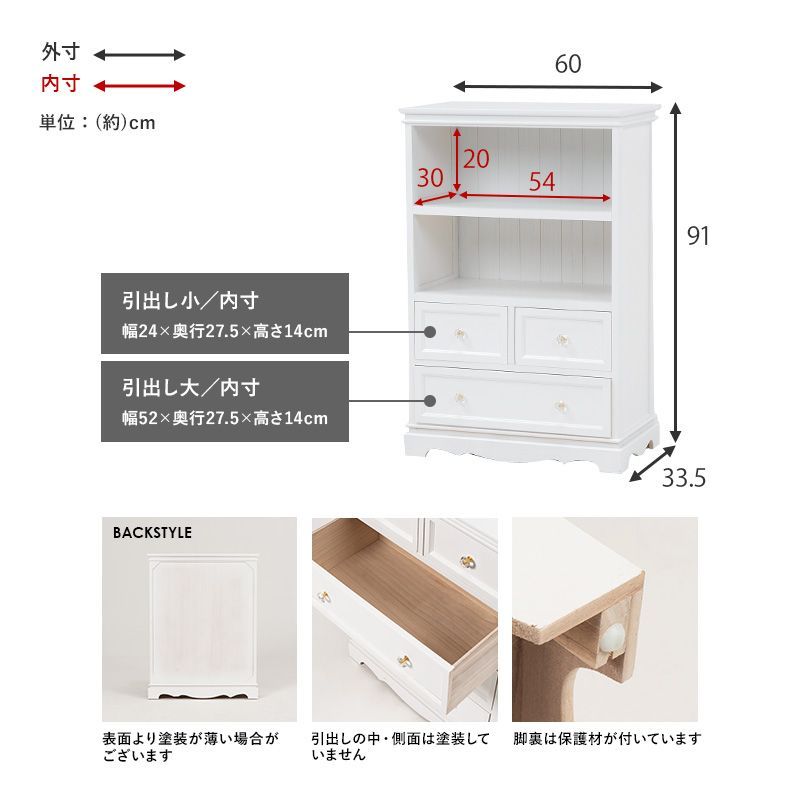 完成品】クリスタル調ホワイトキャビネット（キャビネット おしゃれ 白