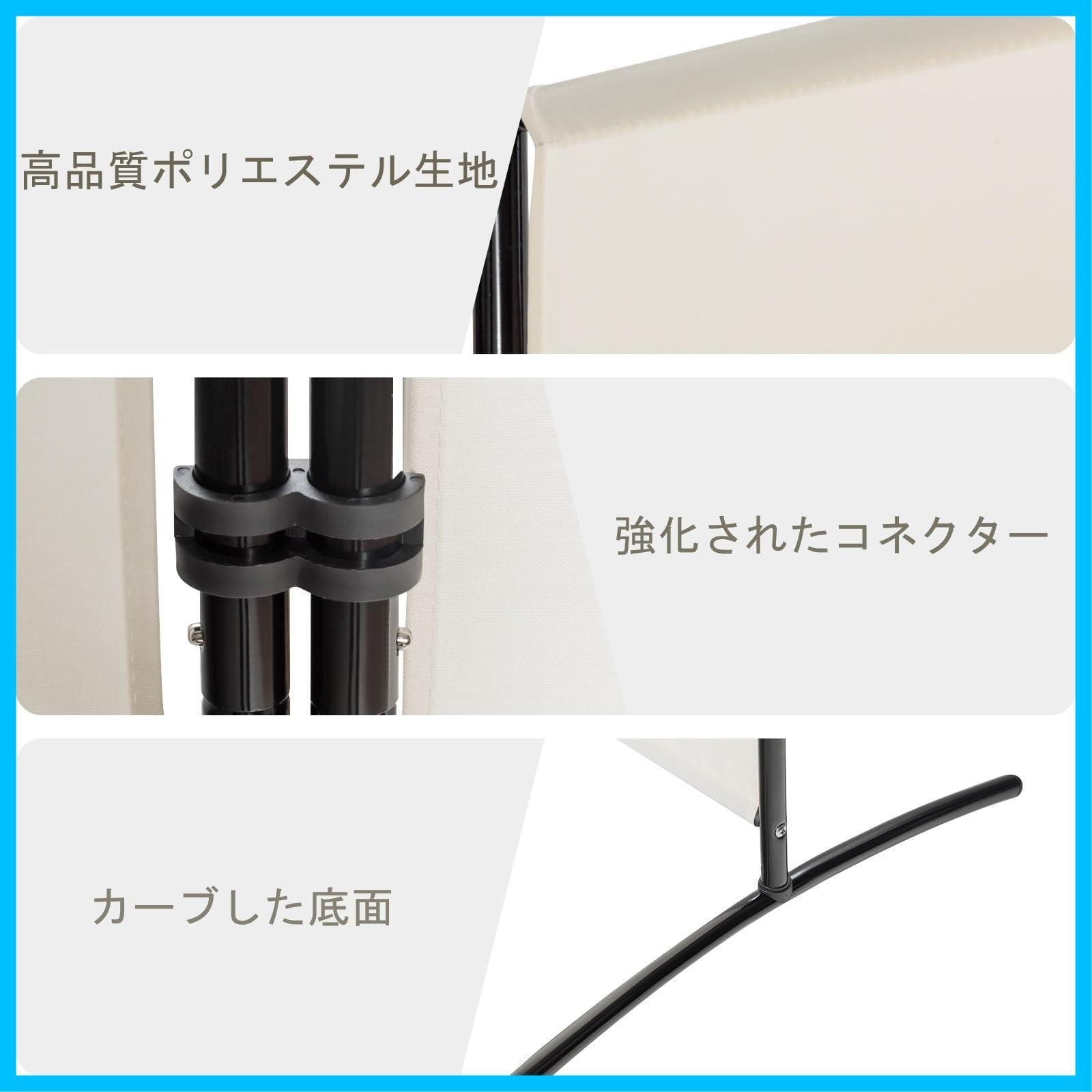 送料無料・30日間返品無料。 送料無料 Costway パーテーション 間仕切り 3連 高さ183cm 幅260cm 布タイプ 目隠し スクリーン 屏風 折りたたみ 衝立 おしゃれ 軽量 コンパクト収納 オフィス 事務所 クリニック 3連-ベージュ