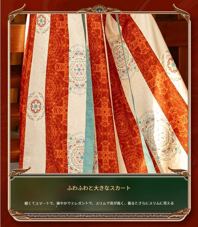 裏起毛交領トップス＆胸高襦裙セット