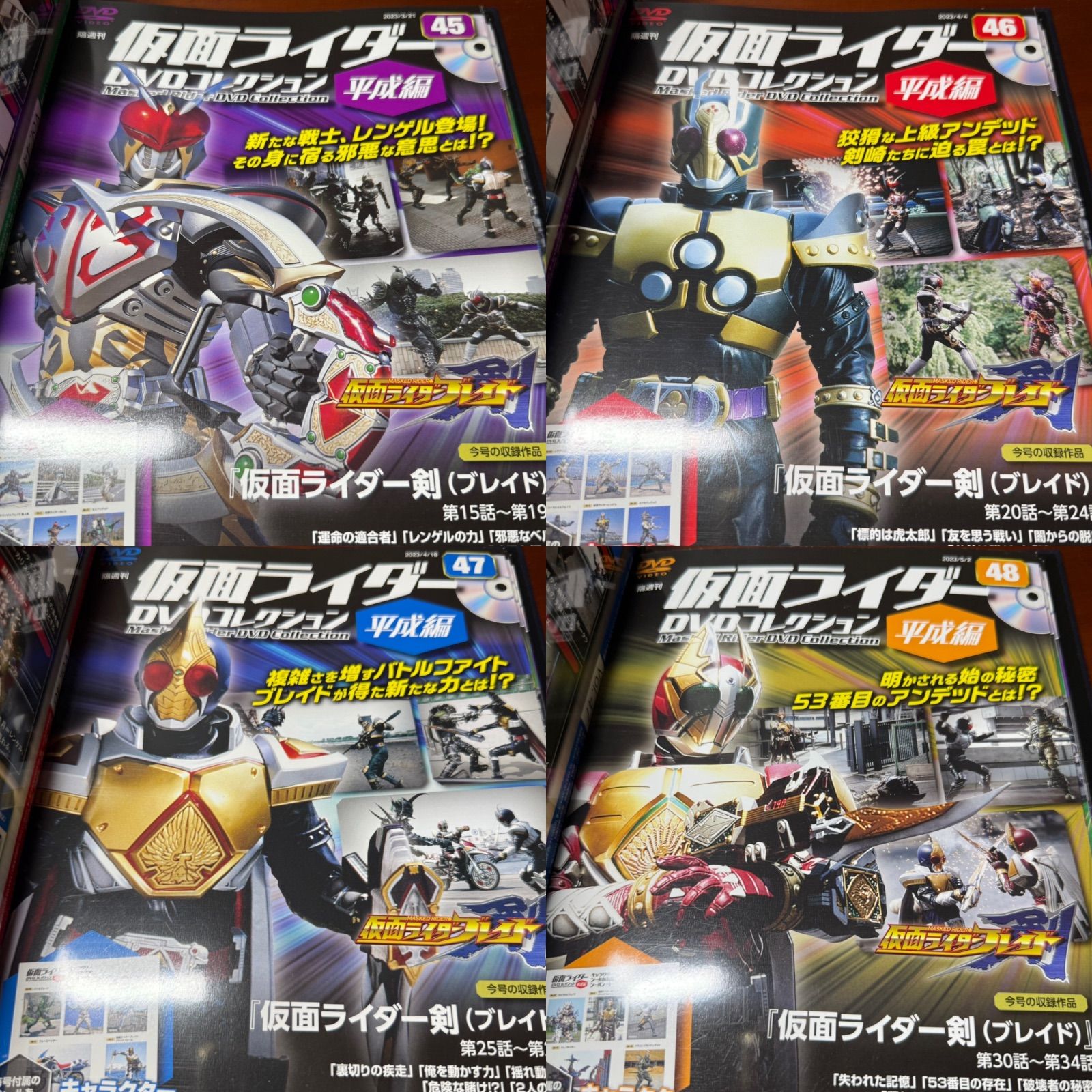 仮面ライダー DVD コレクション 平成編 ディアゴスティーニ セット