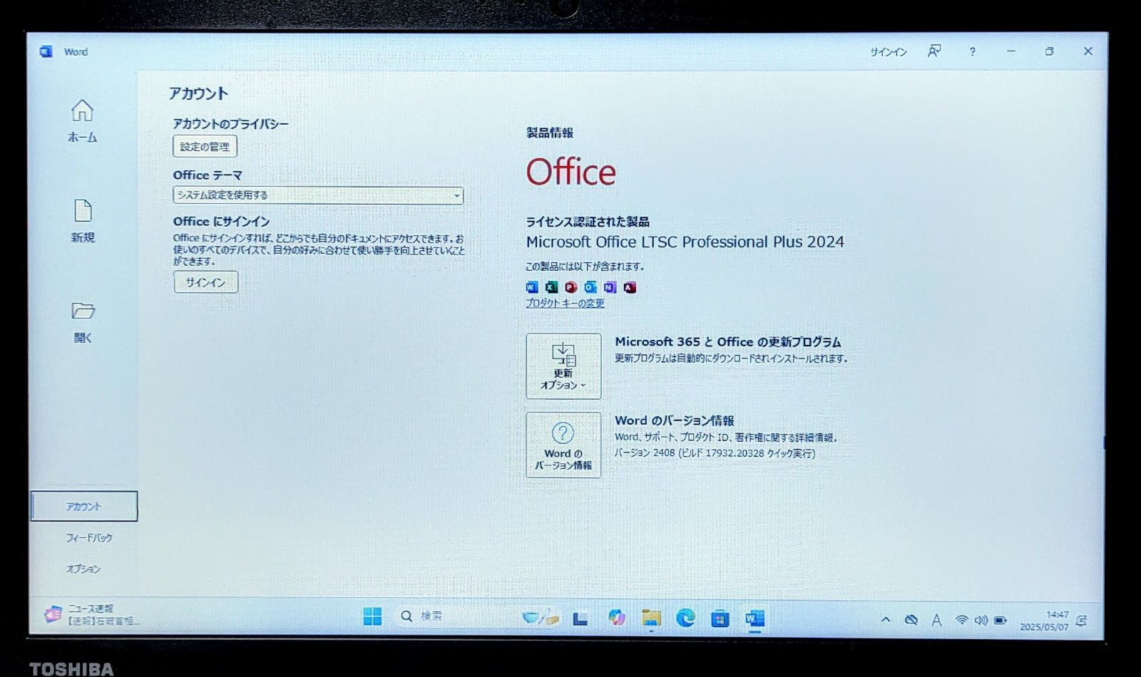 Webカメラ 管理番号