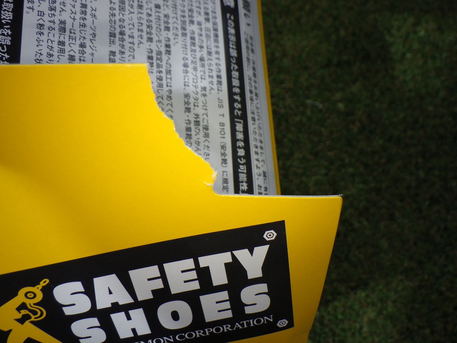 シモン 安全靴 甲 プロテクター 後付け 甲プロバンド付き S型 現場作業 品 251003 STEELWINDOWSANDDOORS_COM