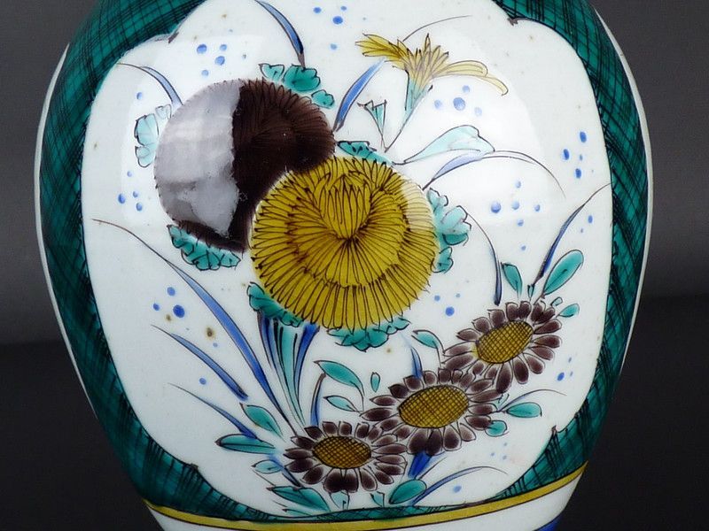 宮本忠夫 色絵九谷花鳥図 飾瓶 九谷焼 花瓶 共箱