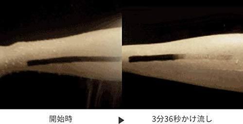 ミラブルプラス ウルトラファインミスト