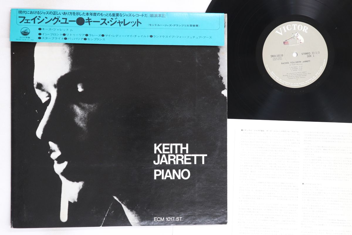 Keith Jarrett レコード 5枚セット Keith Jarrett キースジャレッド アナログ レコード4枚セット
