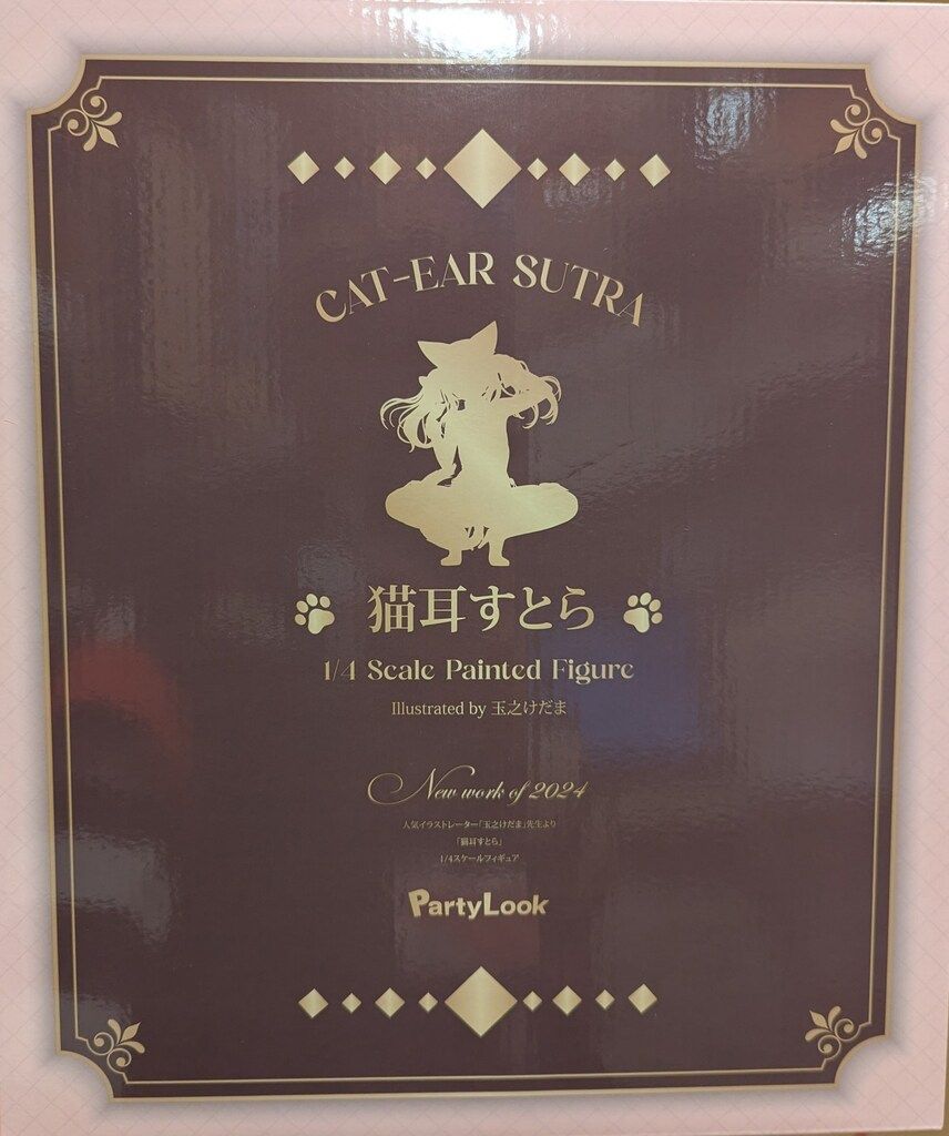 【中古】 闇を誘う血 Ｂｌｏｏｄ　ｔｈｅ　ｌａｓｔ　ｖａｍｐｉｒｅ/富士見書房/藤咲淳一 中古】 闇を誘う血 BLOOD THE LAST VAMPIRE （富士見ミステリー