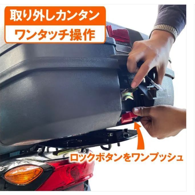 新品】ABS リアボックス 楕円 32L ブラック 黒 （バイク用 リア