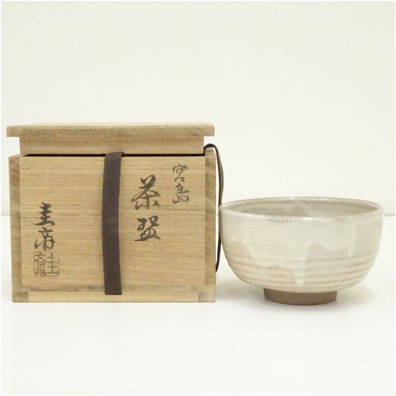 宮島焼 川原圭斎造 茶碗（共箱） 茶道 抹茶 おしゃれ 抹茶茶碗 抹茶碗
