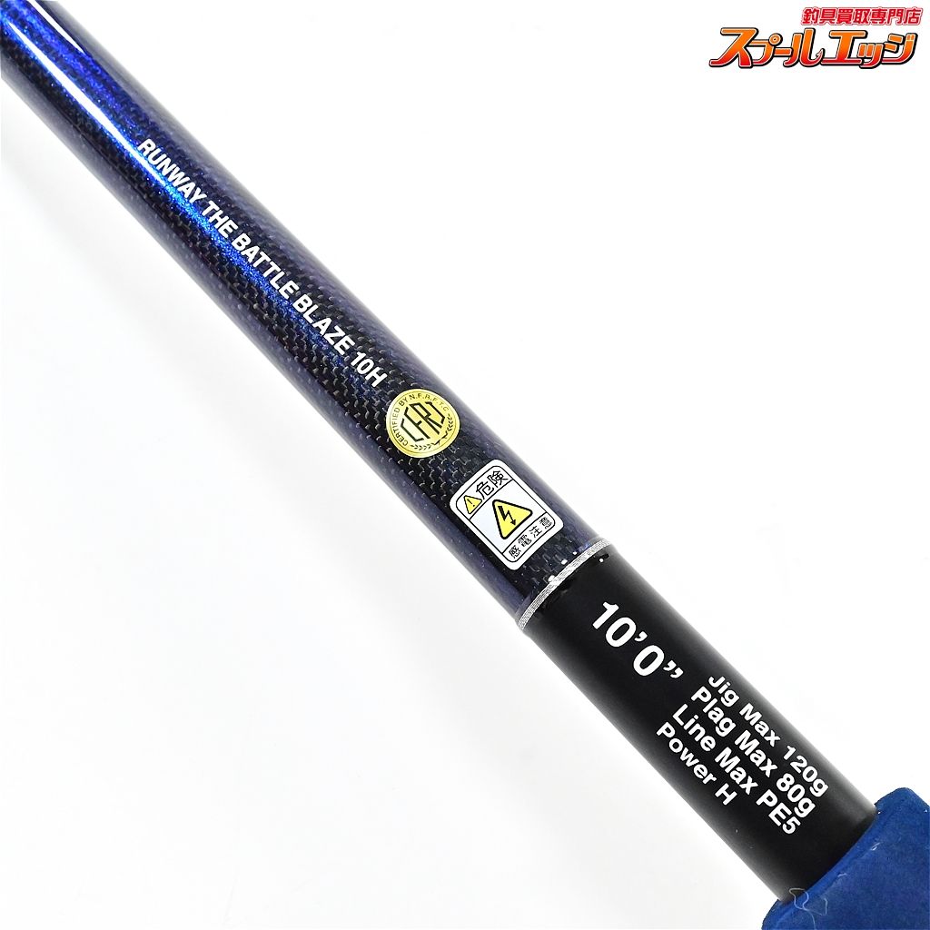 【美品】 ゼスタ ランウェイ ロックショア 10H ザ バトルブレイズ ●M48 美品】 ゼスタ ランウェイ ロックショア 10H ザ バトルブレイズ